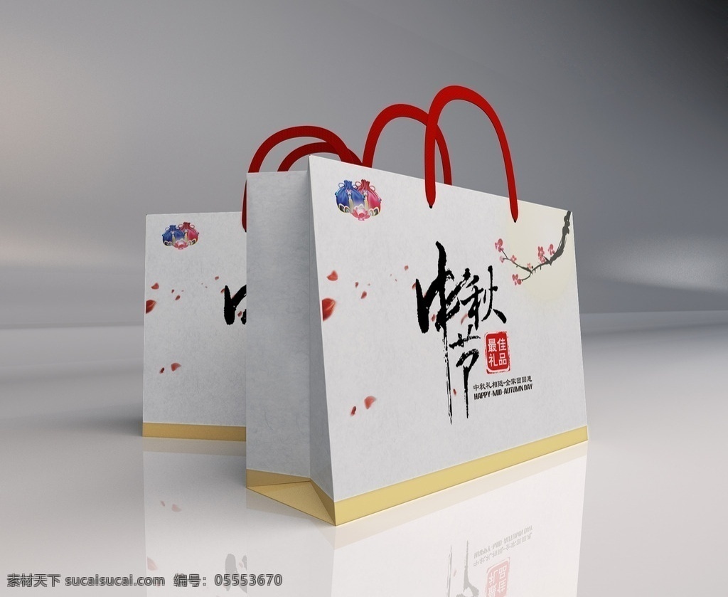 中秋節(jié) 禮品 紙袋 禮品紙袋 中國風(fēng) 毛筆字體 印章 梅枝 月亮 福袋 底紋 包裝設(shè)計(jì)