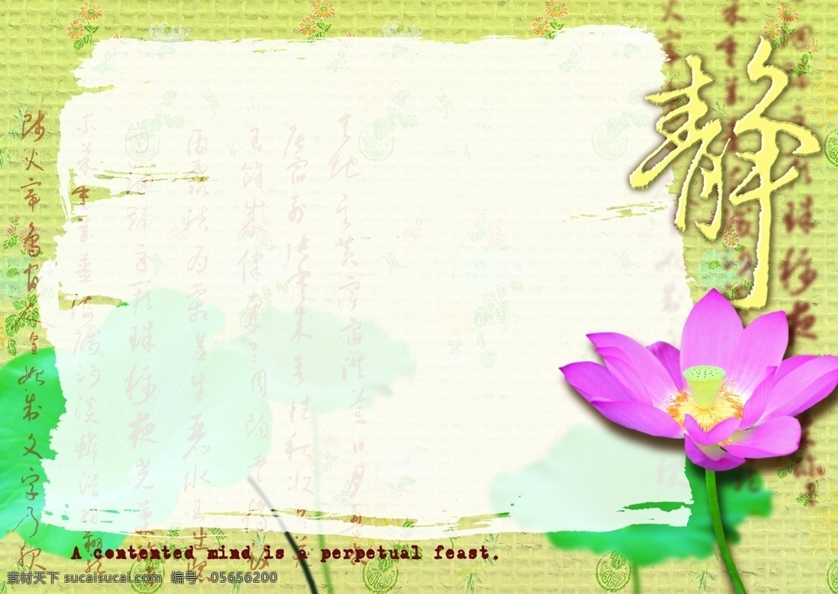 底紋邊框 背景 邊框相框