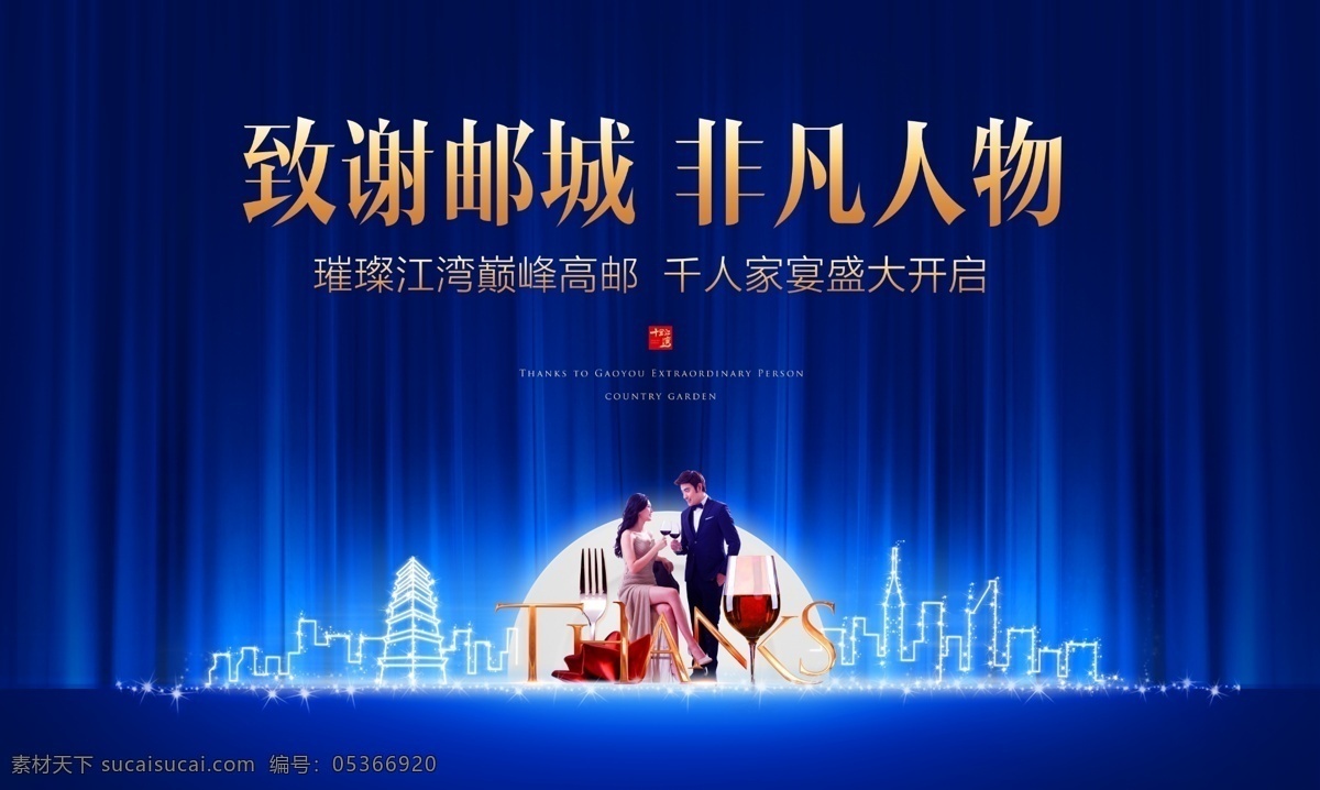 簽到墻 奔跑 2020 領跑 2020年會 會議 招商會 答謝會 年會主題 公司年會 年會海報 年會盛典 年會展板 年會舞臺背景 年會誓師背景 年會舞美 年終盛典 年中盛典 年終總結 年中總結 公司晚會 企業(yè)晚會 企業(yè)文藝晚會 員工大會 年會簽到墻 公司年會背景 年會背景舞臺 logo設計