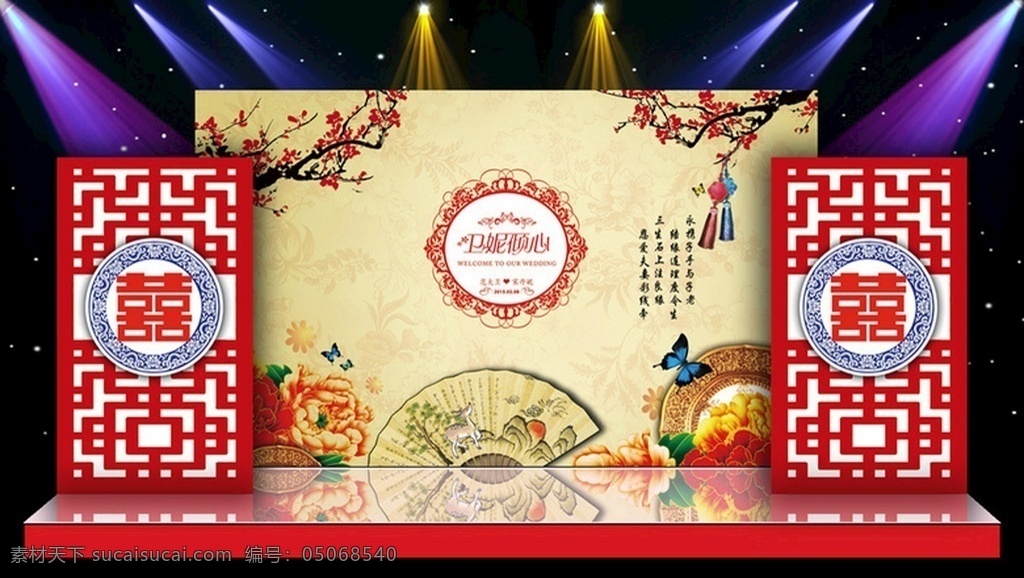 中式 婚禮 舞臺(tái) 背景 婚禮舞臺(tái) 舞臺(tái)設(shè)計(jì) 婚慶主舞臺(tái) 婚禮主舞臺(tái) 主題婚禮 婚慶背景 婚禮背景 婚慶舞臺(tái) 婚慶舞臺(tái)背景 舞臺(tái)背景板 舞臺(tái)背景設(shè)計(jì) 婚慶婚禮舞臺(tái) 結(jié)婚舞臺(tái) 結(jié)婚舞臺(tái)背景 婚禮舞臺(tái)背景 婚慶婚禮背景 森系 綠色 舞臺(tái)背景效果 舞臺(tái)效果圖 庭玉廣告