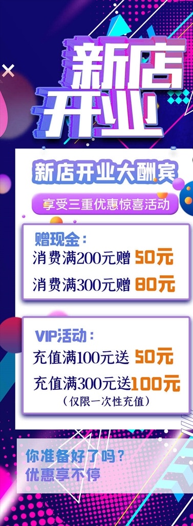 培訓(xùn) 易拉寶 培訓(xùn)展架 培訓(xùn)招生展架 培訓(xùn)班展架 培訓(xùn)易拉寶 培訓(xùn)x展架 培訓(xùn)班易拉寶 培訓(xùn)班x展架 暑假班易拉寶 暑假班展架 暑假培訓(xùn)展架 英語培訓(xùn)展架 藝術(shù)培訓(xùn)展架 美術(shù)培訓(xùn)展架 課外培訓(xùn)展架 學(xué)霸培訓(xùn)展架 培訓(xùn)教育展架 培訓(xùn)公司展架 招生易拉寶 招生x展架 招生展架 興趣班易拉寶 輔導(dǎo)易拉寶