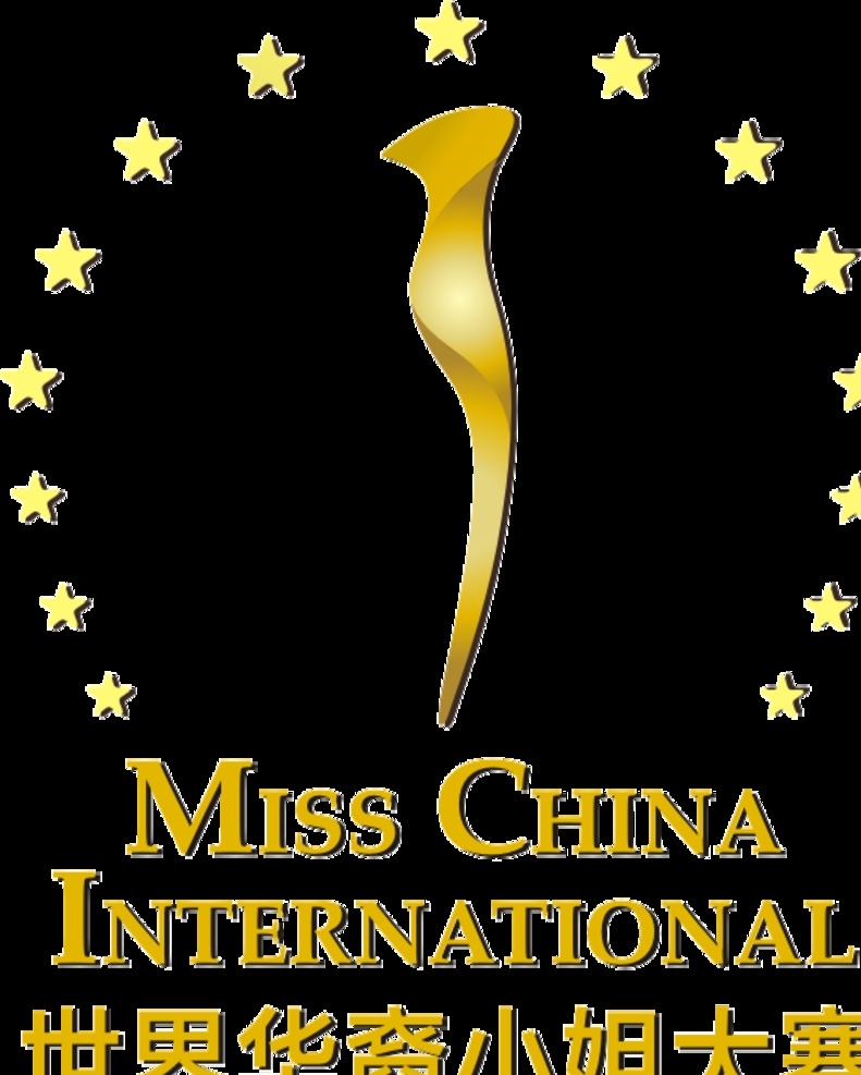 世界 华裔 小姐 大赛 logo 2015 cdr源文件 标志图标 公共标识标志