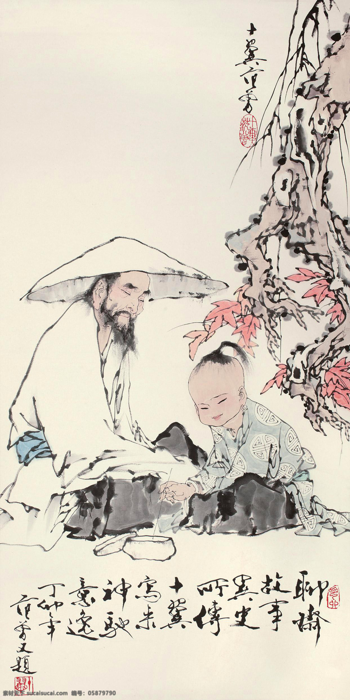 蒲松龄写照 国画 范曾 蒲松龄 聊斋志异 孩童 老者 中国画 绘画书法 文化艺术 国画范 曾