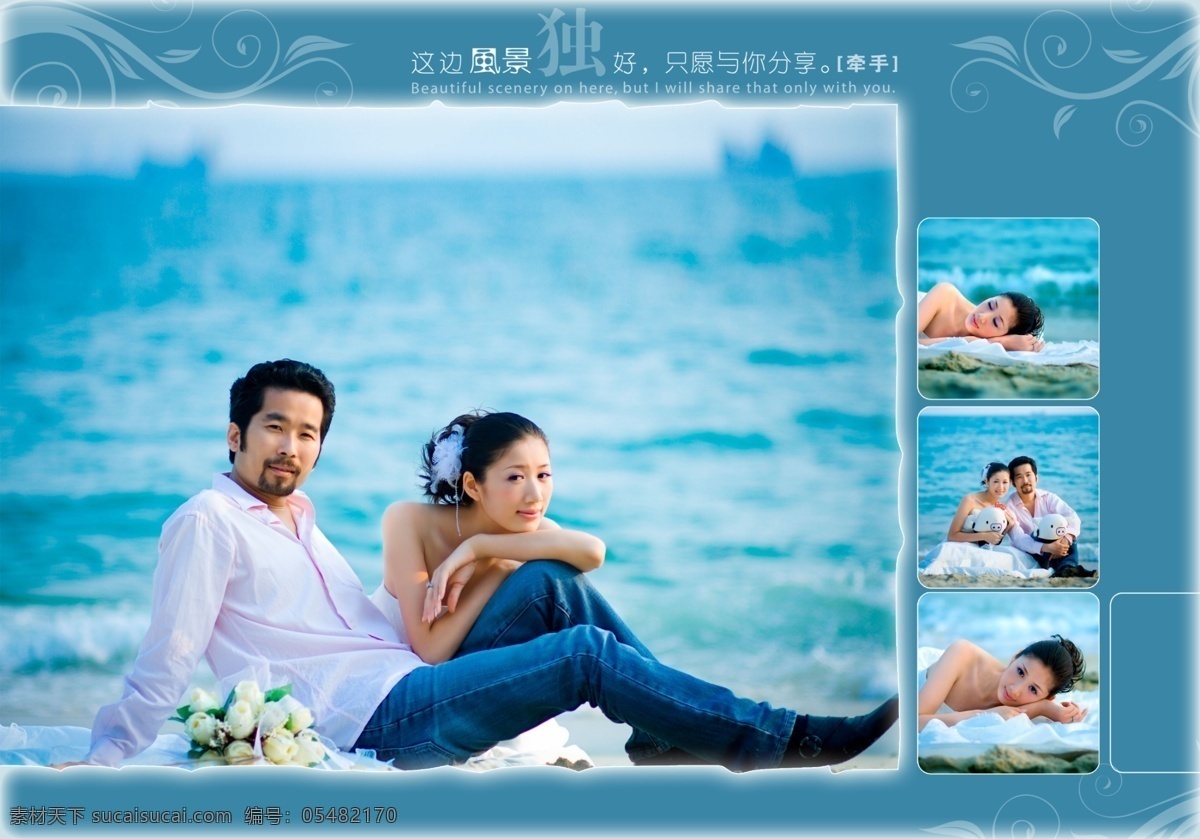婚紗 情侶 藝術(shù)寫真 相冊(cè) 模版 婚紗相冊(cè)模版 情侶相冊(cè)模版 影樓相冊(cè) 婚禮相冊(cè) 攝影相冊(cè) 婚紗相冊(cè)模板 相冊(cè)模版 寫真相冊(cè)模版 婚紗畫冊(cè) 婚紗攝影 影樓模版 寫真相冊(cè) 藝術(shù)照相冊(cè) 藝術(shù)照 寫真集 婚紗模板 影樓相冊(cè)模板 婚紗照相冊(cè) 相冊(cè)設(shè)計(jì) 婚紗模版 婚紗照模版 寫真模版 情侶照模版 藝術(shù)照模版 藝術(shù)照設(shè)計(jì) 寫真集模版 寫真照 婚紗照 模 攝影模板 婚紗攝影模板