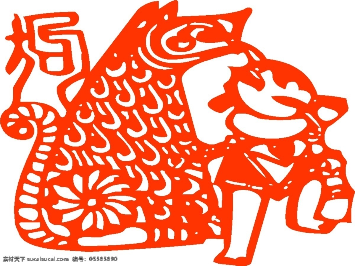 新春 生肖 剪紙 狗 矢量圖 標識cdr 環(huán)保cdr 卡通環(huán)保 矢量素材 標簽標識 其他矢量圖