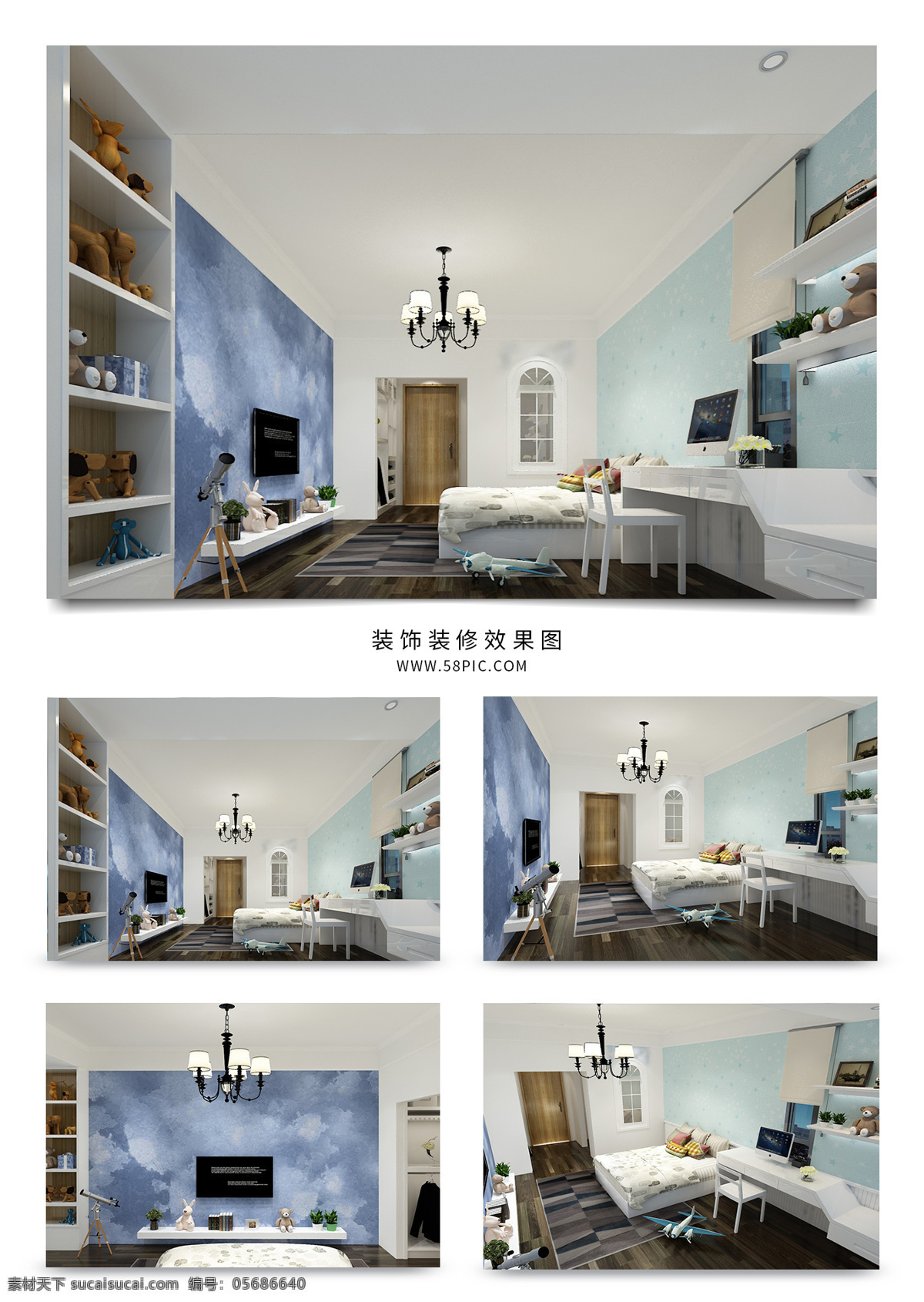 藍 調(diào) 田園 兒童 房 效果 玩偶 燈具 地毯 地板 電視 組合床 寫字臺