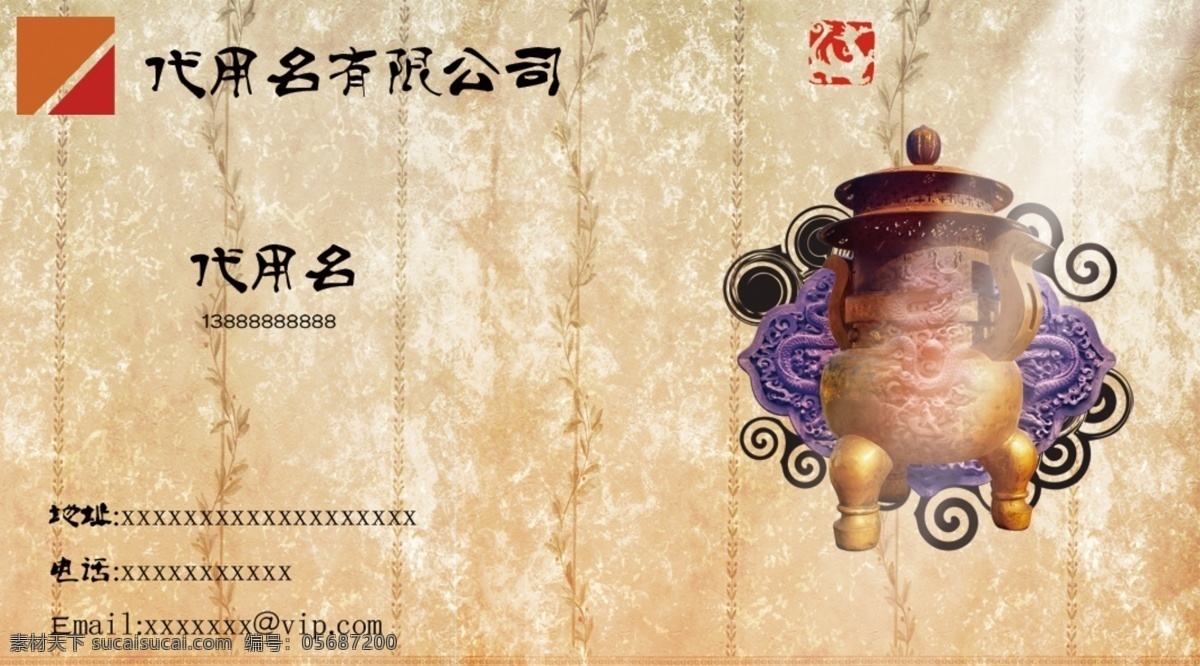 實用 名片 卡片 個性卡片 個性名片 名片模板 名片卡 其他名片