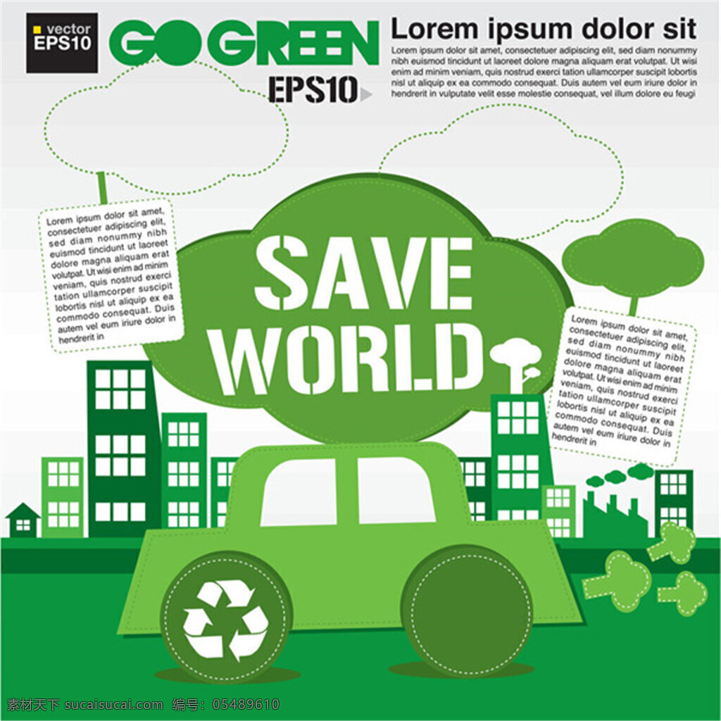 环保 汽车 节能 减排 地球仪 房子 符号 红色 环境 环境保护 回收 替代能源 小型车 地球 能源 绿 图标 图标集 叶 灯泡 自然