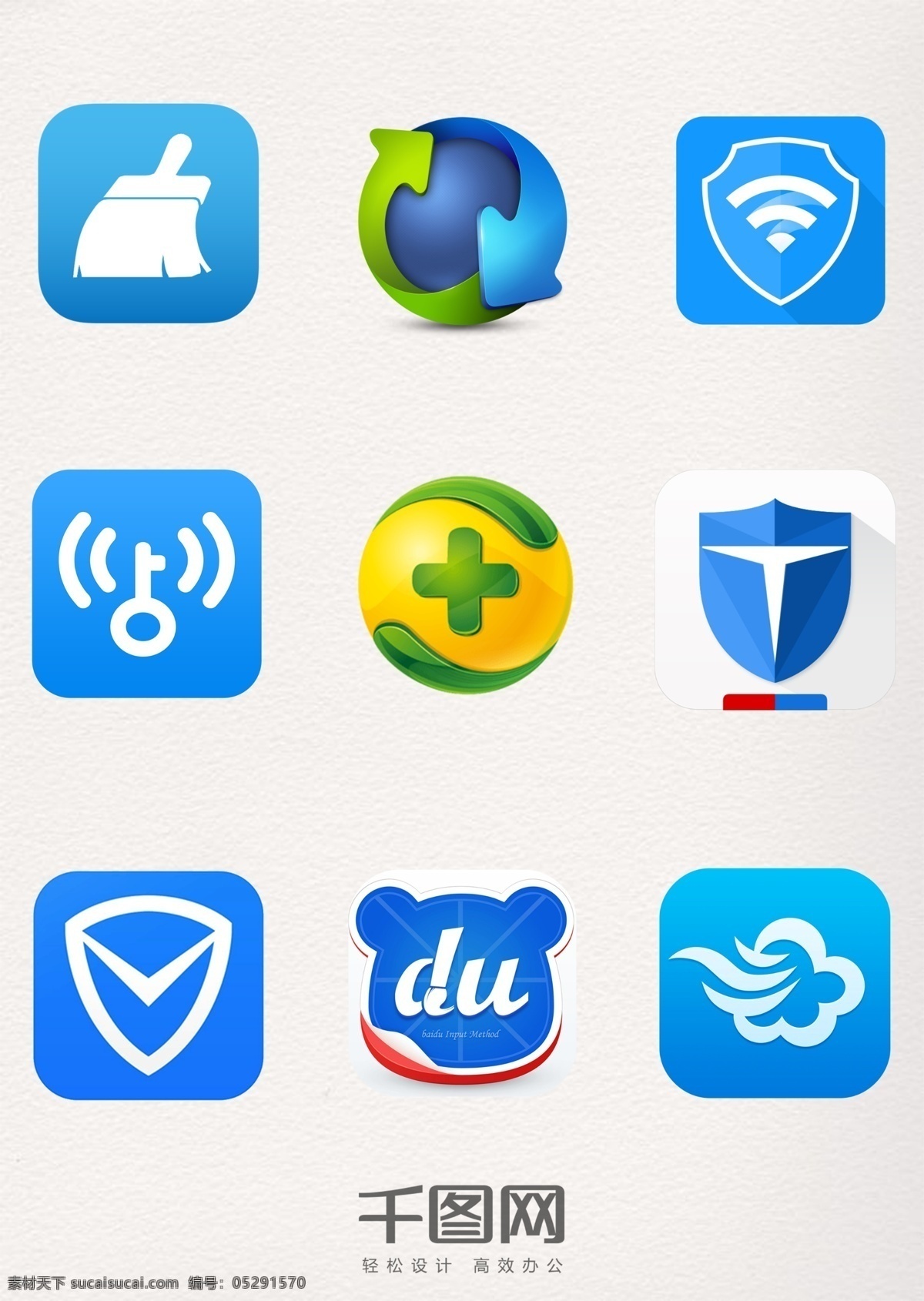清理 大師 手機 appapp 系統(tǒng) 圖標 360wifi 衛(wèi)士 百度管家 墨跡天氣 手機app 系統(tǒng)圖標