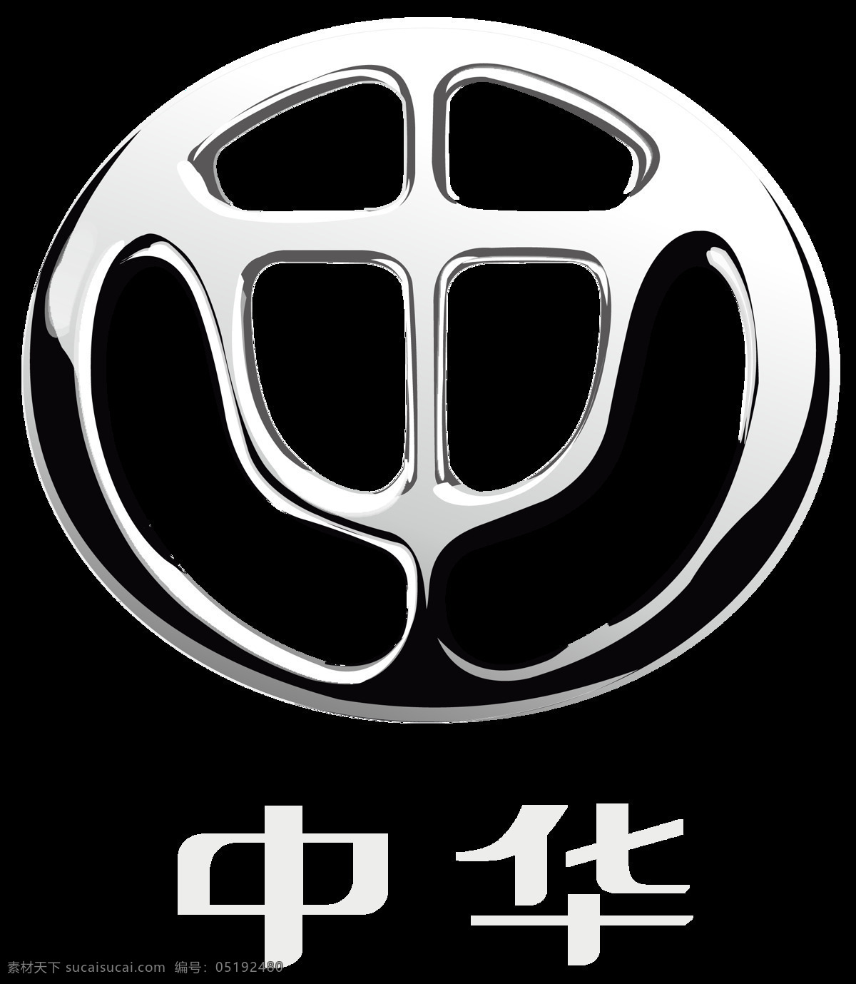 中华 汽车 标志 合集 logo 赛车 比赛 新能源 大牌 其他汽车