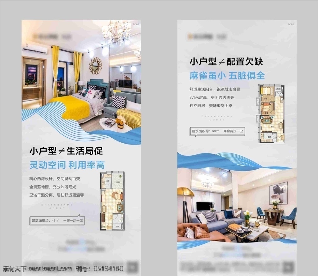 戶型圖圖片 戶型 質(zhì)感 灰白色 小戶型 公寓