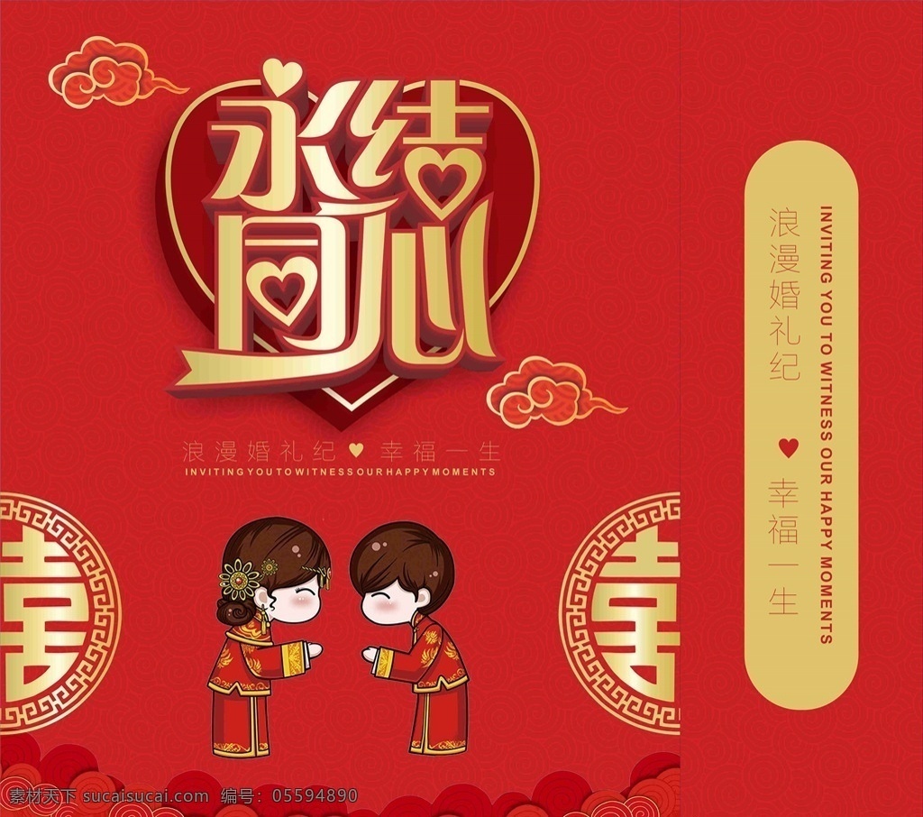 婚禮 包裝 展開 圖 堅果包裝 堅果禮盒 干果包裝 干果禮盒 堅果大禮包 年味禮盒 年味大禮包 干果大禮包 年貨禮盒 春節(jié)禮盒 每日堅果 家的味道 新年禮盒 特產(chǎn)禮盒 全家福禮盒 堅果 開心果包裝 核桃包裝 核桃禮盒 碧根果包裝 榛子包裝 腰果包裝 通用禮盒 紅棗包裝 年貨 年貨大禮包 零食包裝 零食大禮包 松子包裝 包裝設(shè)計