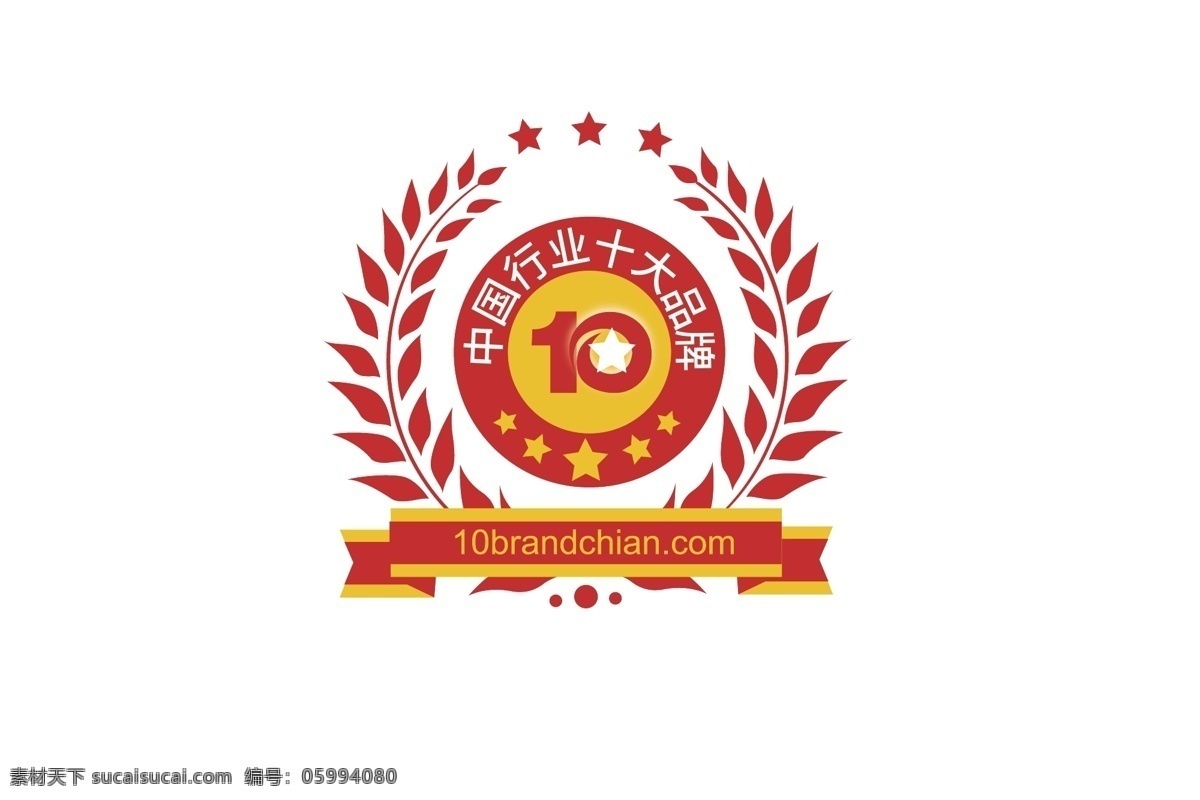中國 行業(yè) 十大 品牌 logo 中國行業(yè)品牌 橄欖枝 麥穗 五角星 和平 中國玻璃品牌 數(shù)字設(shè)計(jì) 10設(shè)計(jì) 品牌logo 玻璃十大品牌 標(biāo)志圖標(biāo) 公共標(biāo)識(shí)標(biāo)志