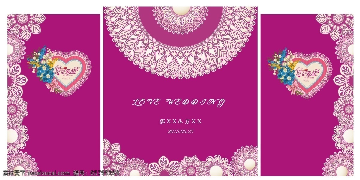 分層 廣告設(shè)計(jì)模板 花邊 婚禮logo 婚禮主背景 婚慶素材 心形 婚禮 主 背景 模板下載 紫色 紫色素材 源文件 海報(bào)背景圖