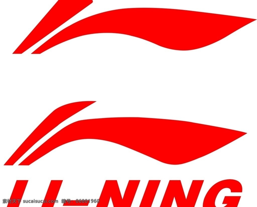 中国李宁 李宁logo 李宁图案 李宁标志 标志图标 企业 logo 标志