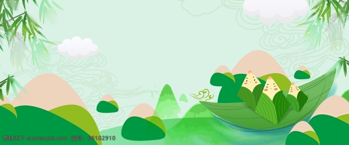 端午節(jié) 小 清新 簡約 美食 促銷 折扣 背景 小清新 中國風(fēng) banner 大促 粽葉 吃粽子 美妝 竹子 祥云