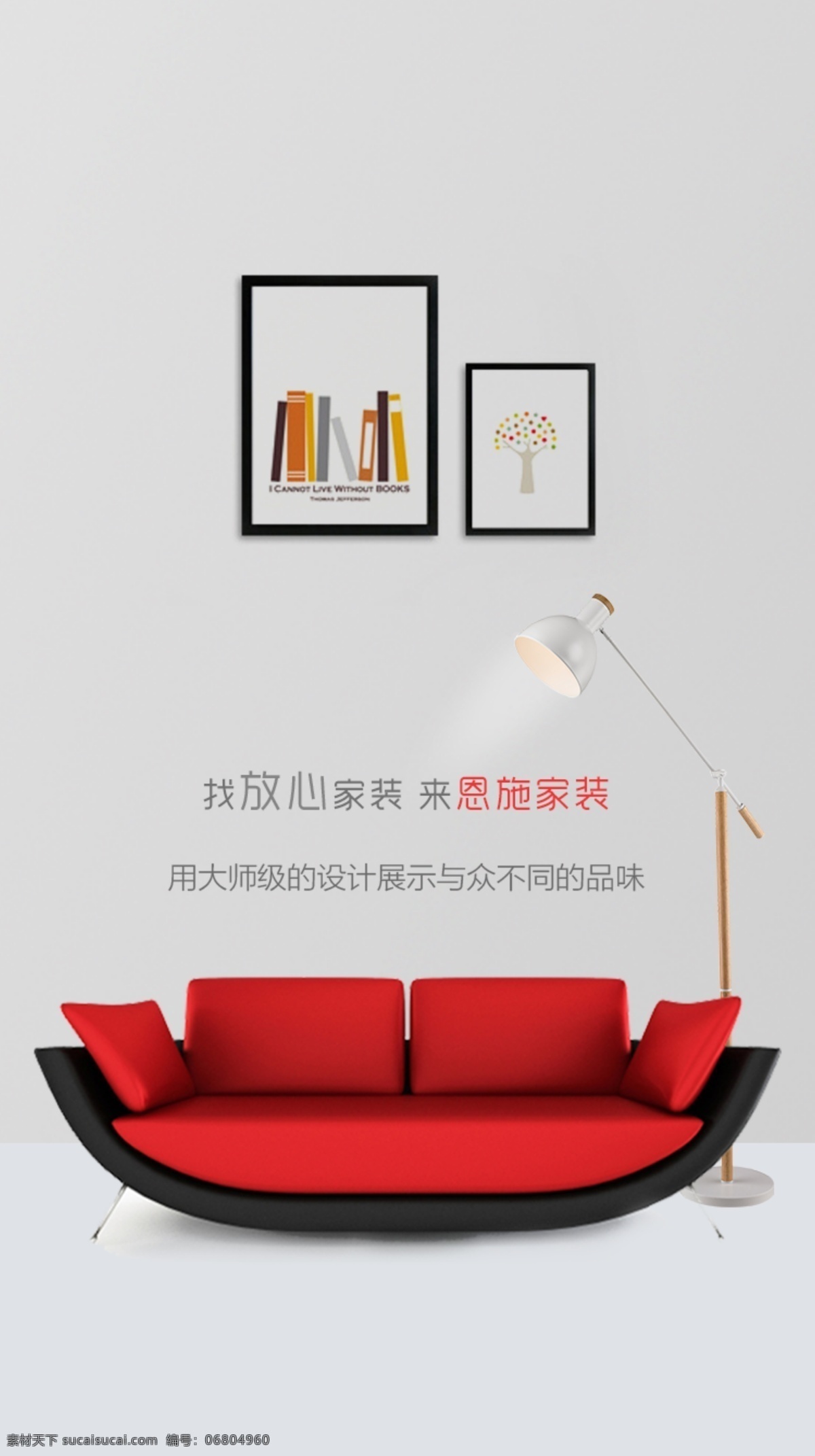 啟動(dòng)頁 歡迎頁 app 界面設(shè)計(jì)