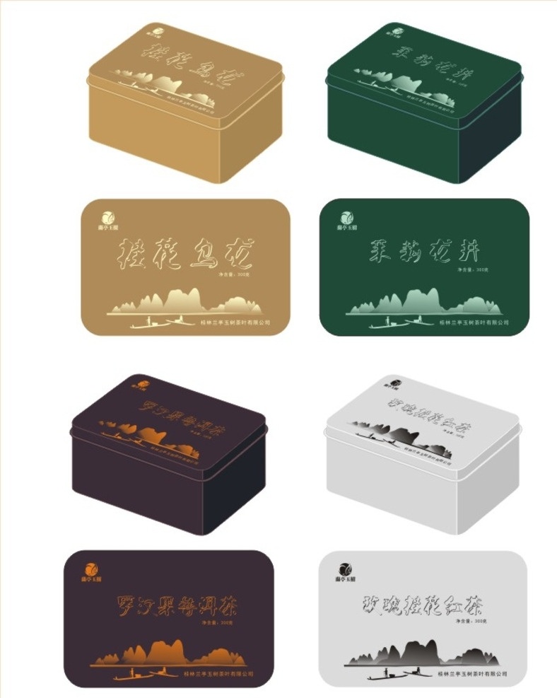 茶葉 鐵盒 包裝 效果圖 茶葉鐵盒包裝 茶葉包裝 鐵盒包裝 包裝設(shè)計 矢量圖