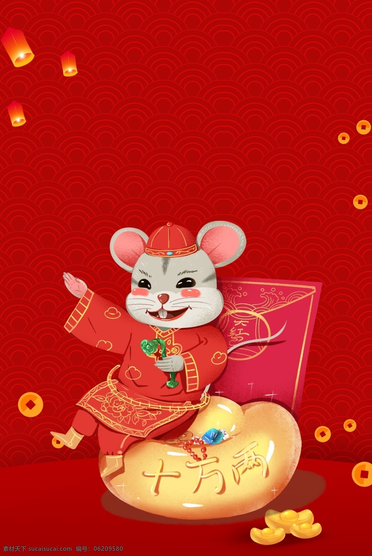 新年 創(chuàng)意 海報(bào) 背景 喜慶 紅色 紅包圖案 傳統(tǒng)花紋 賀新年 年貨 恭賀新年 金色 圖案設(shè)計(jì) 國潮 插畫背景 新年背景 購物 促銷 活動 大氣 超市 新年展板 新年喜慶 中國風(fēng) 傳統(tǒng) 紋理 底紋 2020年 鼠年 老鼠 可愛 形象 招財(cái)進(jìn)寶 福 插畫 繪畫 傳統(tǒng)文化 分層