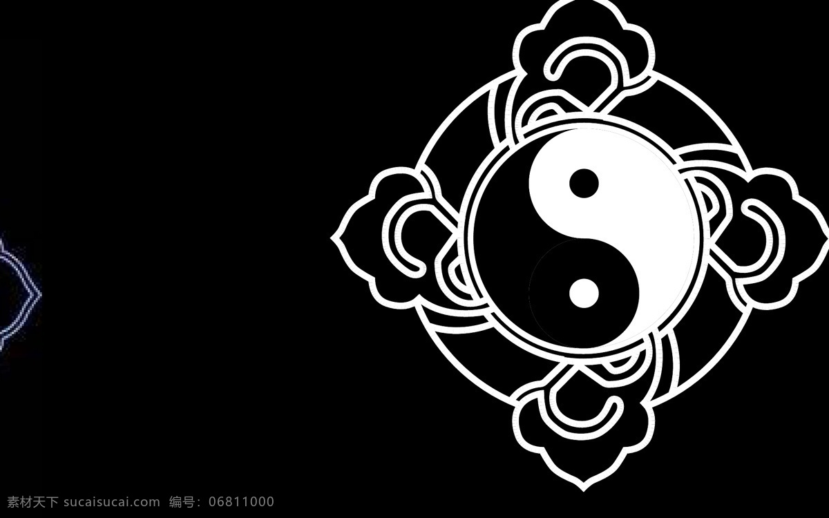 仙剑logo 仙剑 仙剑四 仙剑奇侠传 logo