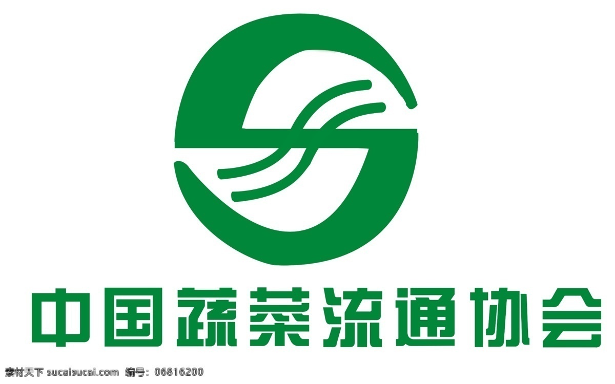 中國 蔬菜 流通 協(xié)會 標志 文字內(nèi)容 psd源文件 logo設計