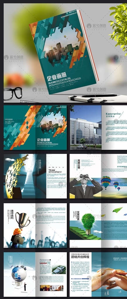 高檔 企業(yè) 畫(huà)冊(cè)設(shè)計(jì) 畫(huà)冊(cè) 宣傳冊(cè) 公司畫(huà)冊(cè) 企業(yè)畫(huà)冊(cè) 藍(lán)色畫(huà)冊(cè) 科技畫(huà)冊(cè) 軟件畫(huà)冊(cè) 藝術(shù)畫(huà)冊(cè) 網(wǎng)絡(luò)畫(huà)冊(cè) 企業(yè)宣傳冊(cè) 藍(lán)色企業(yè)畫(huà)冊(cè) 生物科技畫(huà)冊(cè) 品牌畫(huà)冊(cè) 商務(wù)畫(huà)冊(cè) 通訊畫(huà)冊(cè) 高端畫(huà)冊(cè) 集團(tuán)畫(huà)冊(cè) 產(chǎn)品畫(huà)冊(cè) 工業(yè)畫(huà)冊(cè) 宣傳畫(huà)冊(cè) 加盟畫(huà)冊(cè) 商業(yè)畫(huà)冊(cè) 創(chuàng)意畫(huà)冊(cè) 廣告畫(huà)冊(cè)
