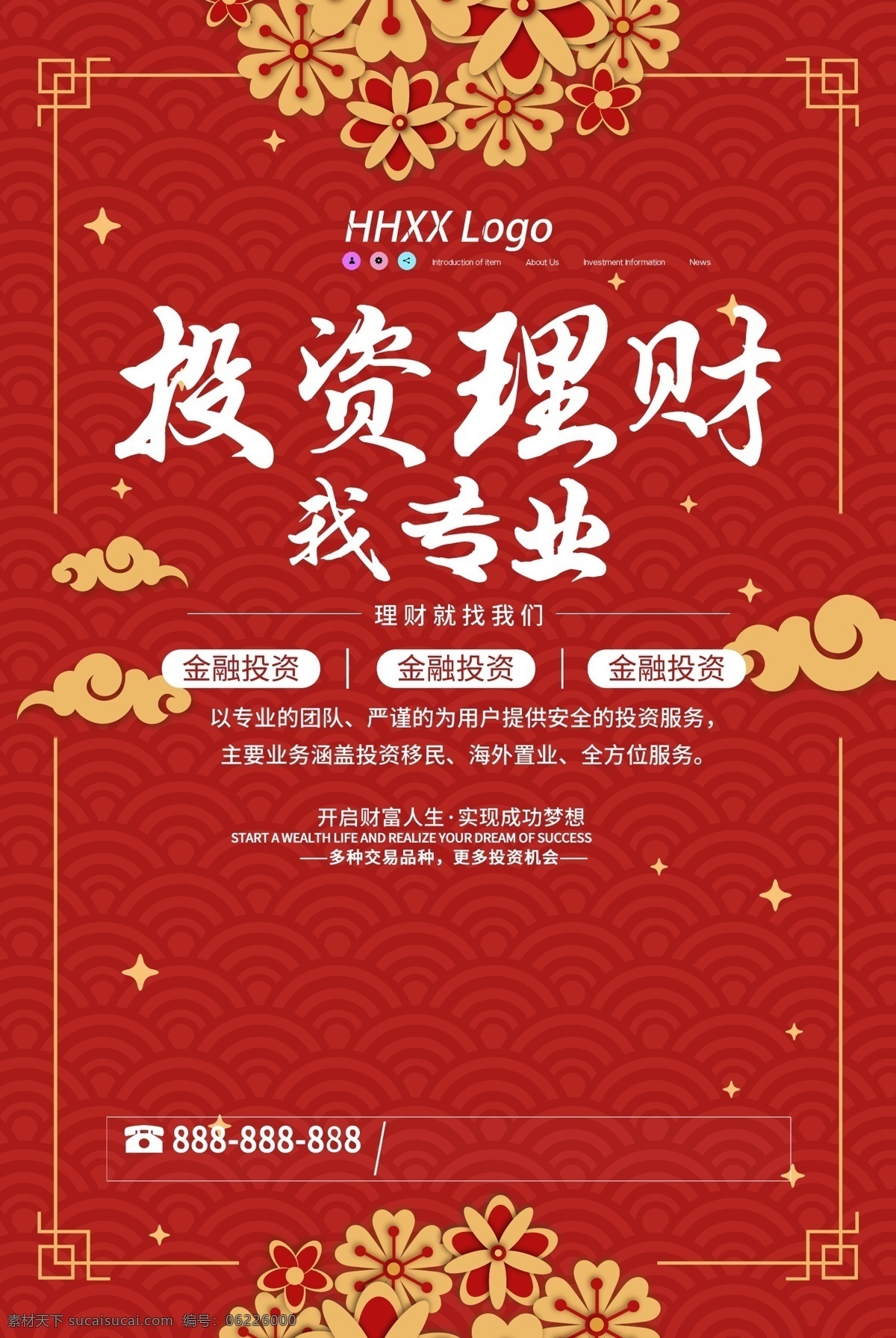 投資理財(cái)圖片 投資理財(cái) 投資 理財(cái) 投資理財(cái)海報(bào) 投資理財(cái)展架 理財(cái)海報(bào) 金融海報(bào) 金融投資 投資海報(bào) 金融理財(cái) 理財(cái)投資 短期理財(cái) 海外投資 理財(cái)宣傳海報(bào) 投資理財(cái)傳單 理財(cái)廣告 理財(cái)展架 理財(cái)代理 理財(cái)宣傳 在線理財(cái) 互聯(lián)網(wǎng)金融 銀行 基金廣告 手機(jī)理財(cái) 移動(dòng)互聯(lián) 網(wǎng)絡(luò)投資 投資收益 金融服務(wù)