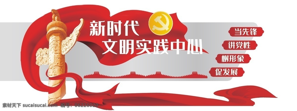 全套 黨建 文化 墻 展館 展廳 新時(shí)代 文 黨建文化墻 黨建服務(wù)中心 黨建展館 全套文化墻 黨建服務(wù)
