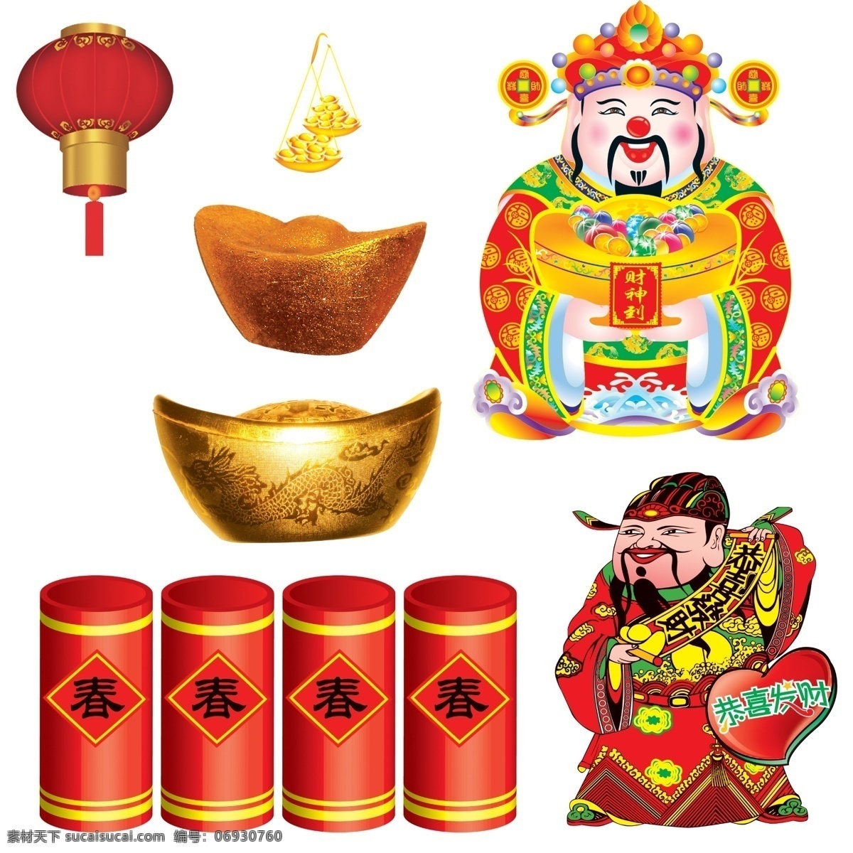 金元寶 鞭炮 財神 金幣 卡通人物 金子 聚寶盆 金融素材 新年素材 財運到 錢幣 可愛卡通財神 財源廣進(jìn) 卡通 節(jié)日素材 吉祥如意 財神爺金元寶 恭喜發(fā)財 招財進(jìn)寶 銅錢 卡通財神 人物 過年 送福 黃金 元寶 春節(jié) 財神爺 新春素材 喜慶 財神大全 卡通財神大全 燈籠 紅燈籠 新年鞭炮 炮竹 白色