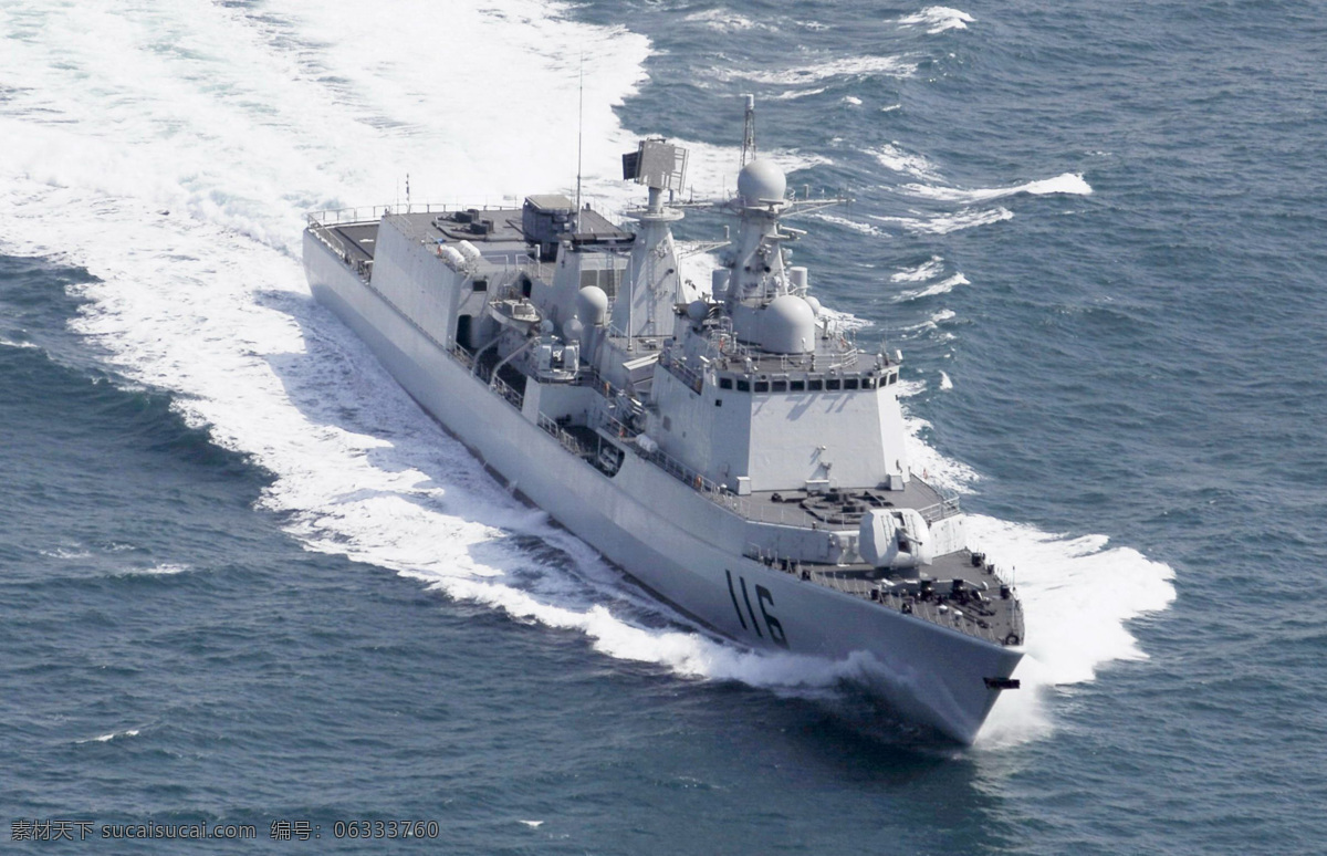 中国海军 海军 驱逐舰 导弹驱逐舰 116舰 军事 武器 军舰 军事武器 现代科技