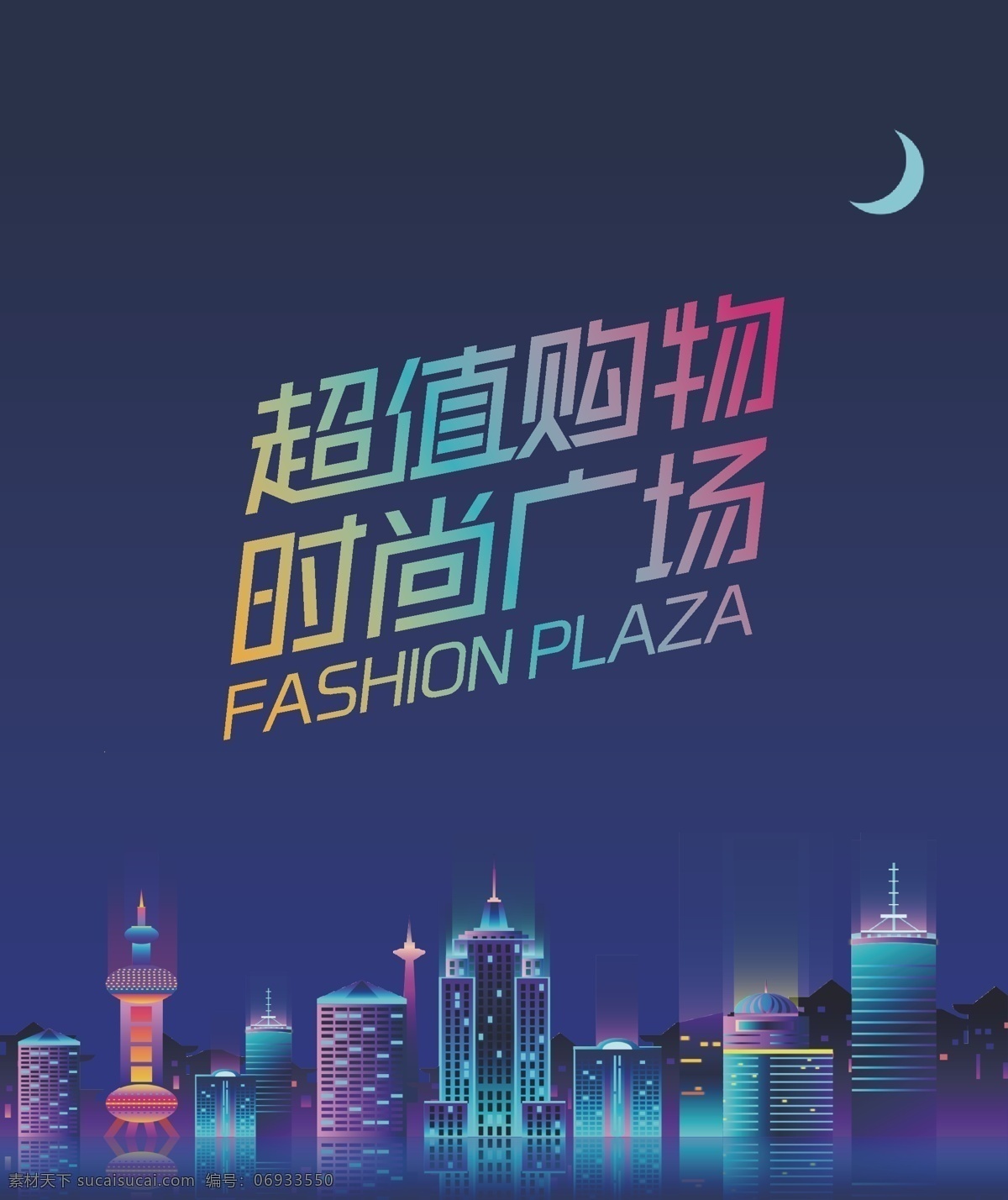 商場包裝圖片 中國風(fēng)包裝 包裝設(shè)計(jì) 常用包裝 包裝模板 簡約包裝 包裝彩盒 彩盒包裝 通用包裝 小家電包裝 電器包裝 包裝 設(shè)計(jì)圖 包裝刀模 服飾包裝 飾品包裝盒 化妝品包裝 保健品包裝 電子產(chǎn)品包裝 數(shù)碼包裝 高檔包裝盒 高端包裝 包裝圖 唯美包裝 天地蓋包裝 高檔包裝 食品包裝 產(chǎn)品包裝 曲奇包裝