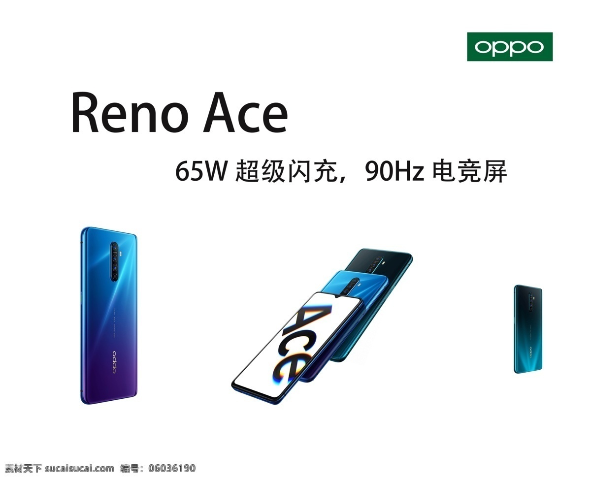 oppo 手機(jī) 宣傳 軟膜 reno ace 超薄燈箱