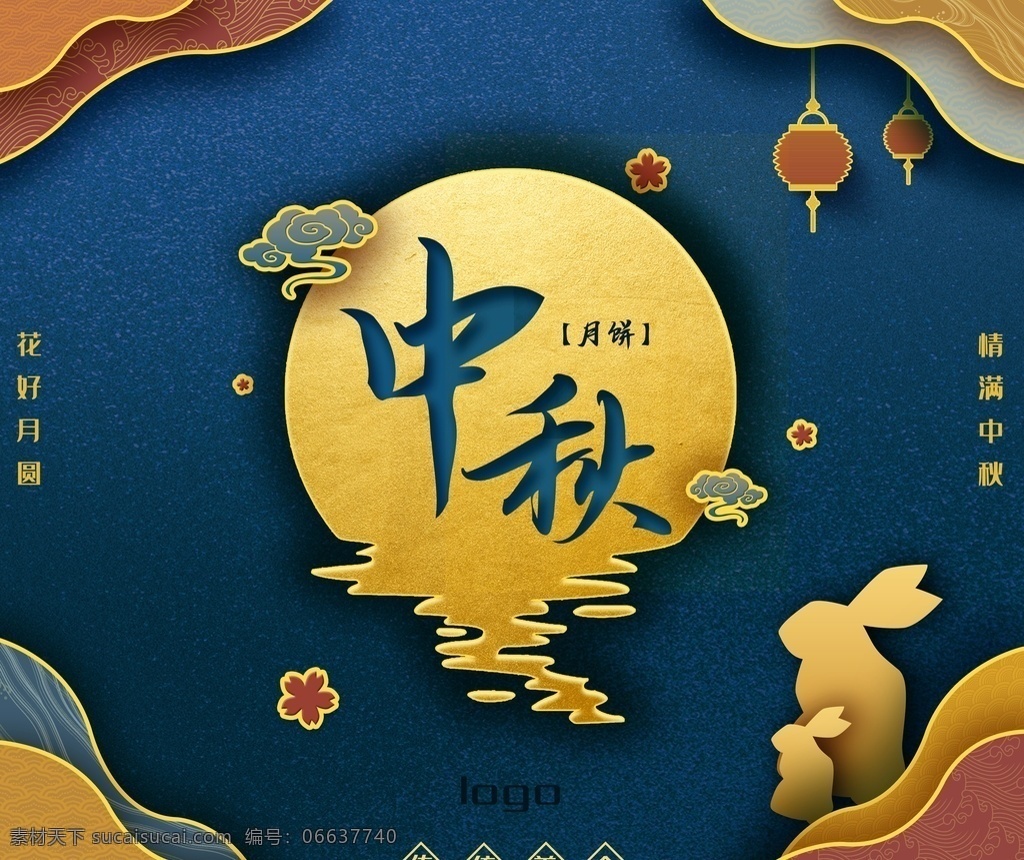 中秋禮盒圖片 中秋禮盒 月餅包裝盒 月餅包裝 智能圖層 月餅禮盒 月餅 月餅包裝袋 月餅包裝禮盒 中秋月餅 高檔禮盒 高端月餅禮盒 中秋節(jié)包裝 包裝盒 包裝盒設(shè)計 高檔月餅包裝 手繪月餅 精美月餅包裝 月餅禮盒裝 中秋包裝 盒裝月餅 中秋手提袋 食品包裝 禮品盒 禮盒 中秋節(jié)禮盒 月禮 大氣月餅包裝 月餅包裝設(shè)計 包裝設(shè)計