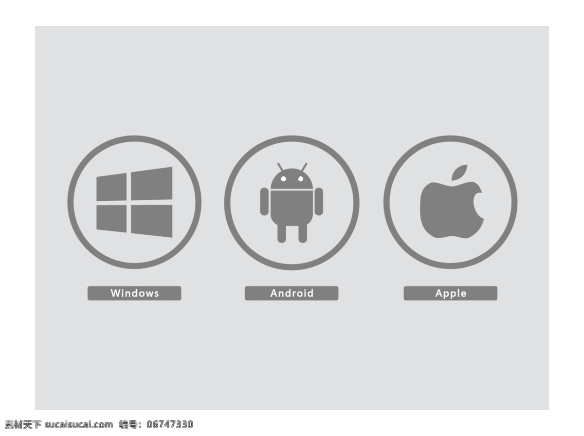 安卓图标 安卓标志 安卓小图标 苹果图标 windows 安卓系统 苹果系统 底纹边框 其他素材