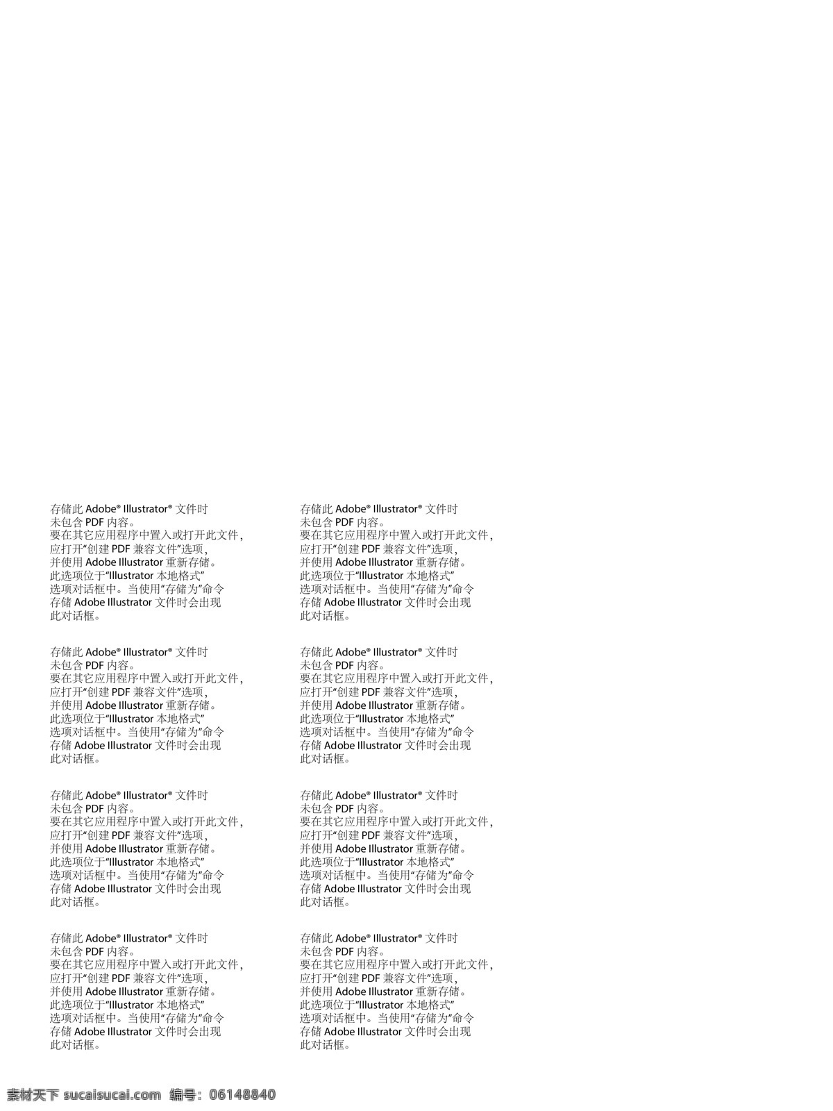 素雅 花卉 矢量 矢量素材 設(shè)計素材 背景素材