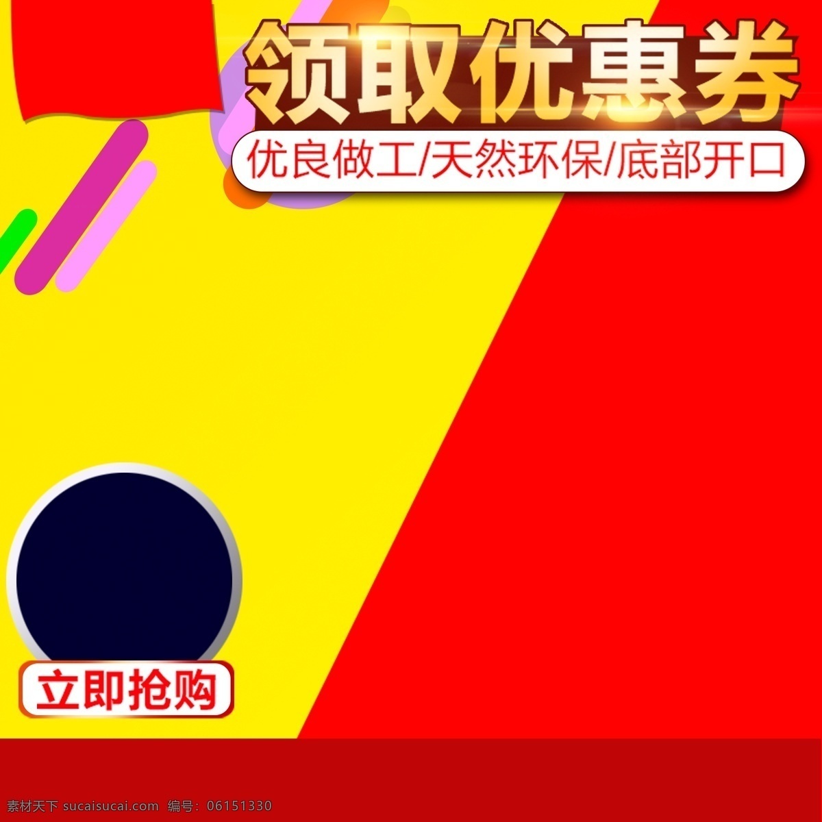 數(shù)碼 音響 促銷 主 圖 背景 黑色背景 狂歡 活動促銷 主圖背景 淘寶主圖 618粉絲節(jié) 音浪來襲 數(shù)碼家電 音響促銷 節(jié)日促銷