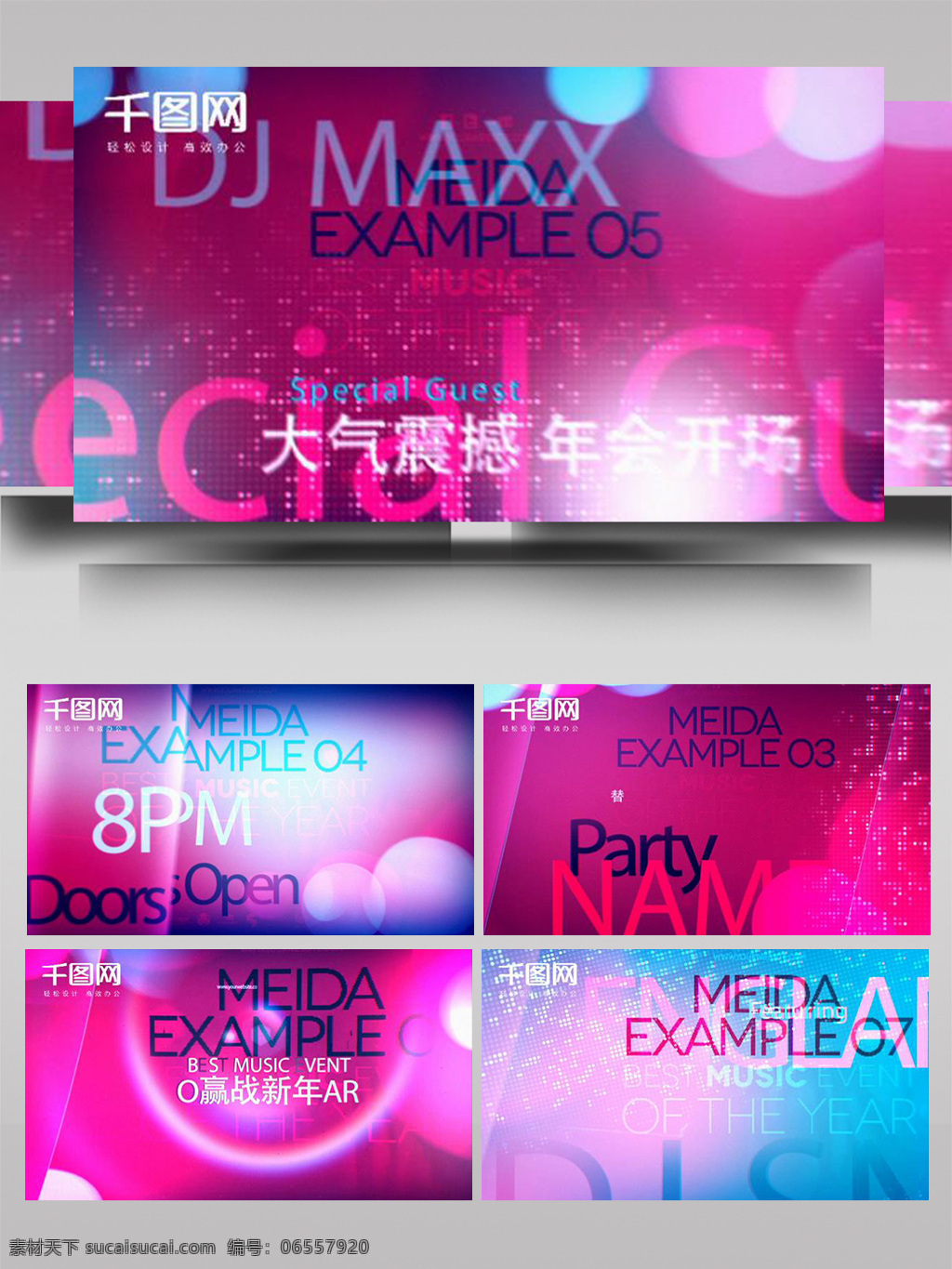 紫外線 高光 酒吧 夜場 音樂 ae 模板 led 動感 街舞 背景 表演 大屏幕 迪斯科 迪廳 歌舞廳 勁舞 快節(jié)奏 節(jié)拍 快閃 轉(zhuǎn)場 過渡