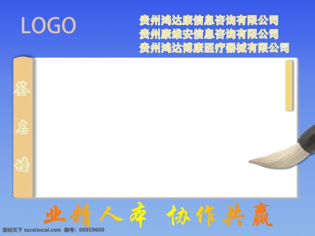 美容签名墙 简约签名墙 活动签名墙 签到处 签到板 晚会签到 签到墙 签名板 签名处 会议签到处 展会签到处 酒会签到处 签到处背景 签到处展板 嘉宾签到处 签到处背景板 签到处海报 贵宾签到处 仪式签到处 签到背景 紫色签到处