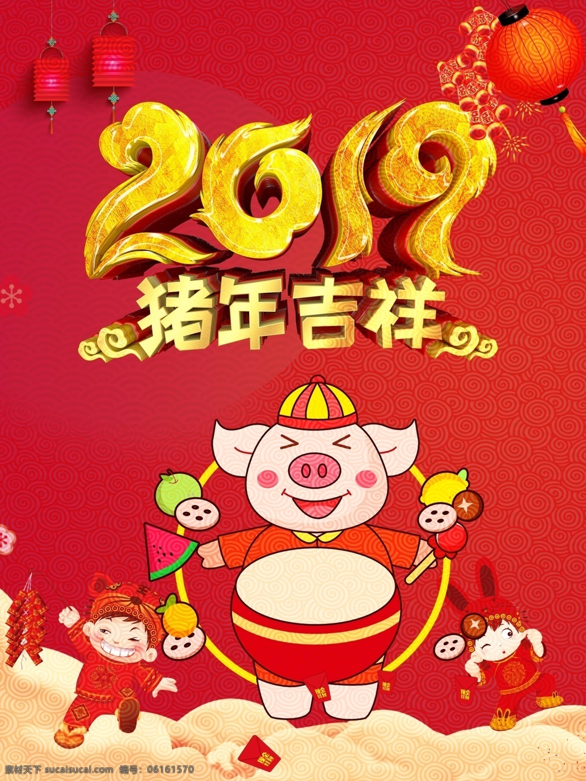 豬年吉祥 背景 年會背景 會議背景 金屬字 高端背景 黑色背景 金色 大氣 2019 光效 紅色 喜慶 城市 絲帶 年終 答謝會 豬 卡通 燈籠 紫色背景 頒獎 典禮 桃花 祥云 粉色 相約新年 寬年狂歡 元旦 新年 音樂節(jié) 豬年 電商 分層 背景素材