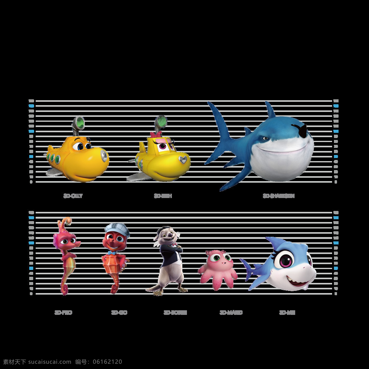 潜艇总动员7 外星宝贝计划 角色图 透明背景 免抠 免抠素材 卡通人物素材 卡通人物 卡通人物免抠 文化艺术 影视娱乐