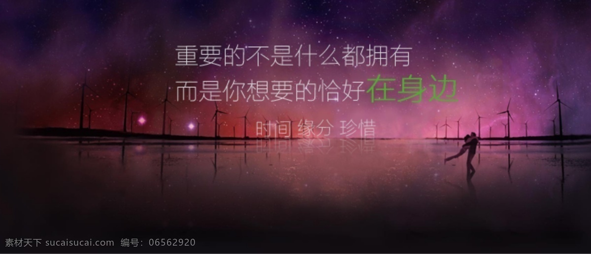 個(gè)性 簡(jiǎn)約 黑色 海報(bào) 個(gè)性海報(bào) 黑色海報(bào) 淘寶素材 淘寶促銷(xiāo)海報(bào)