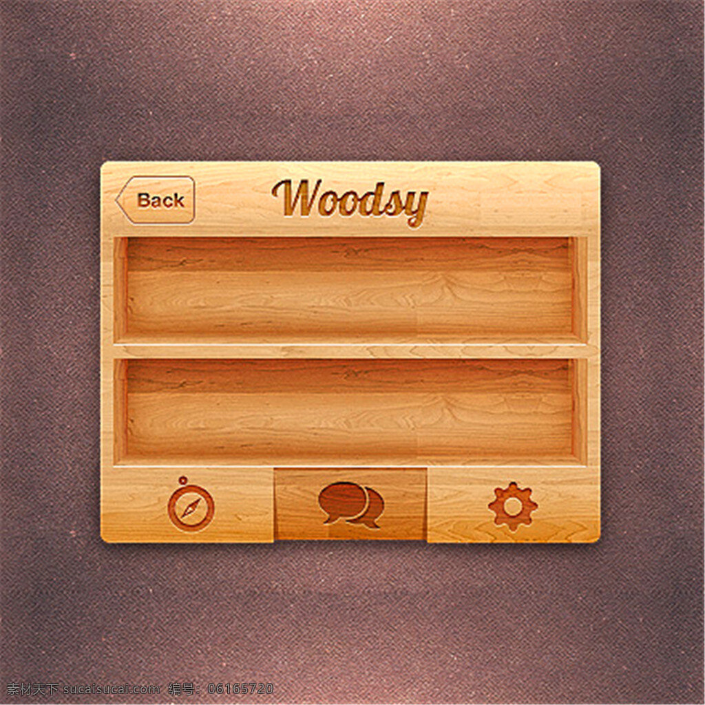 app 木质 书架