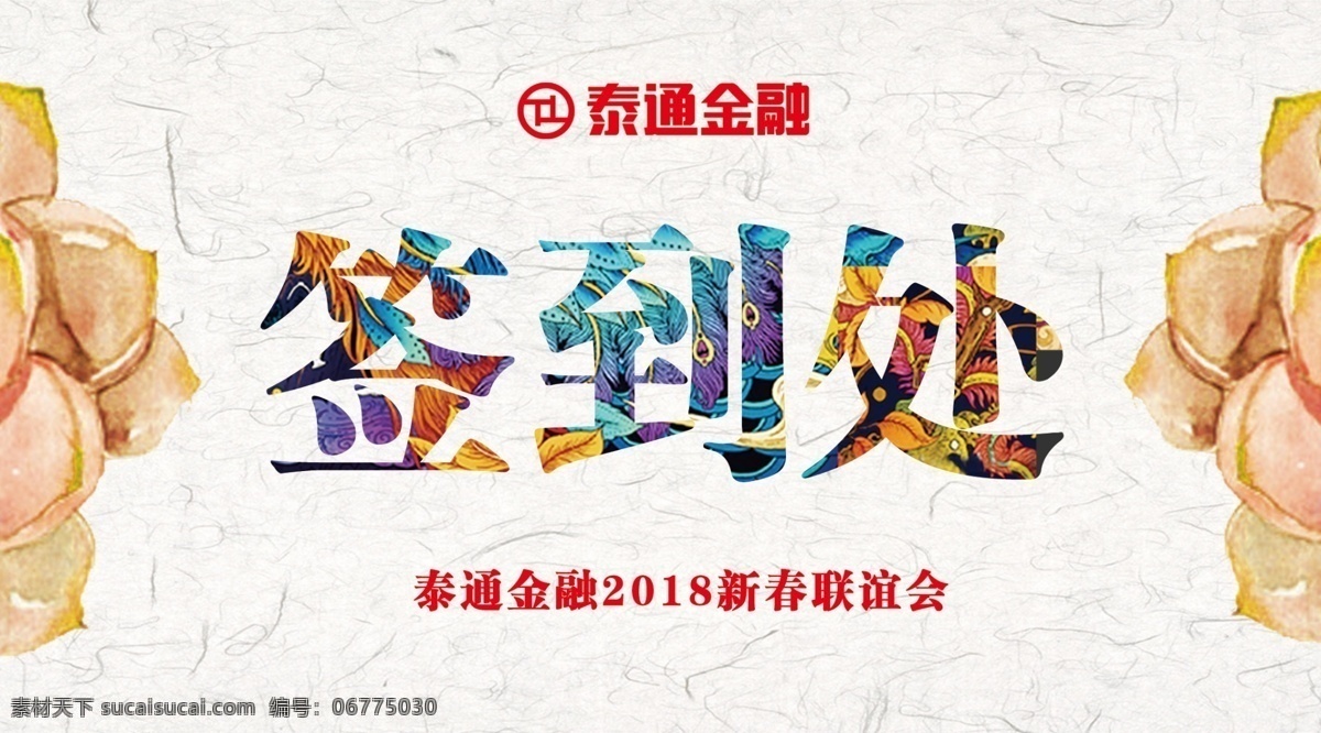 會(huì)議 桌簽 臺(tái)簽 臺(tái)牌 桌牌 席卡 嘉賓席 領(lǐng)導(dǎo)席 工位牌 桌牌模板 席卡設(shè)計(jì) 桌牌設(shè)計(jì) 員工桌牌 領(lǐng)導(dǎo)桌牌 立式桌牌 工位牌模板 工位牌設(shè)計(jì) 員工工牌 員工工作牌 酒店桌牌 社區(qū)桌牌 會(huì)議桌牌 會(huì)議桌簽 會(huì)議臺(tái)簽 座位牌 席位牌 座牌 會(huì)議席位牌 姓名臺(tái)簽 姓名桌牌 主席臺(tái) 分層