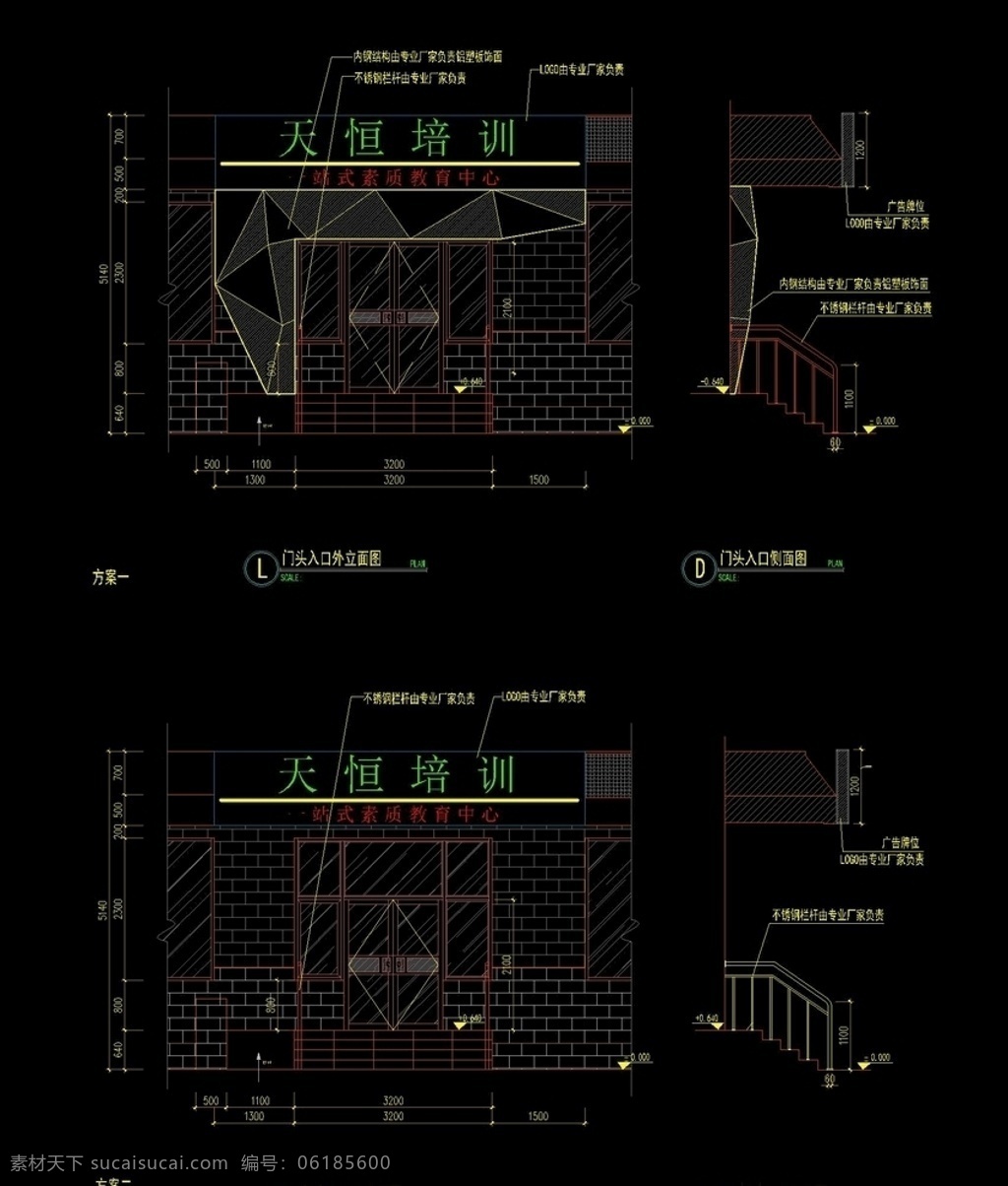 兒童 培訓中心 門 頭 cad 立面 方案 兒童培訓中心 門頭立面 精致 簡潔 大氣 環(huán)境設計 施工圖紙 dwg