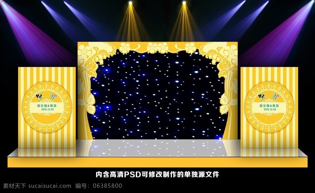 金色主題婚禮 黃色婚禮 金色主題 黃色主題 歐式金色婚禮 歐式婚禮 金色星空婚禮 浪漫金色婚禮 金色婚禮背景 黃色婚禮背景 小清新婚禮 金色個(gè)性婚禮 婚禮金色 婚禮黃色 金色婚禮噴繪 黃色婚禮噴繪 金色kt板 金色星空 金色婚禮 黃色婚禮設(shè)計(jì) 淡黃色婚禮 淺黃色婚禮 深黃色婚禮 婚禮 時(shí)尚金色婚禮 分層
