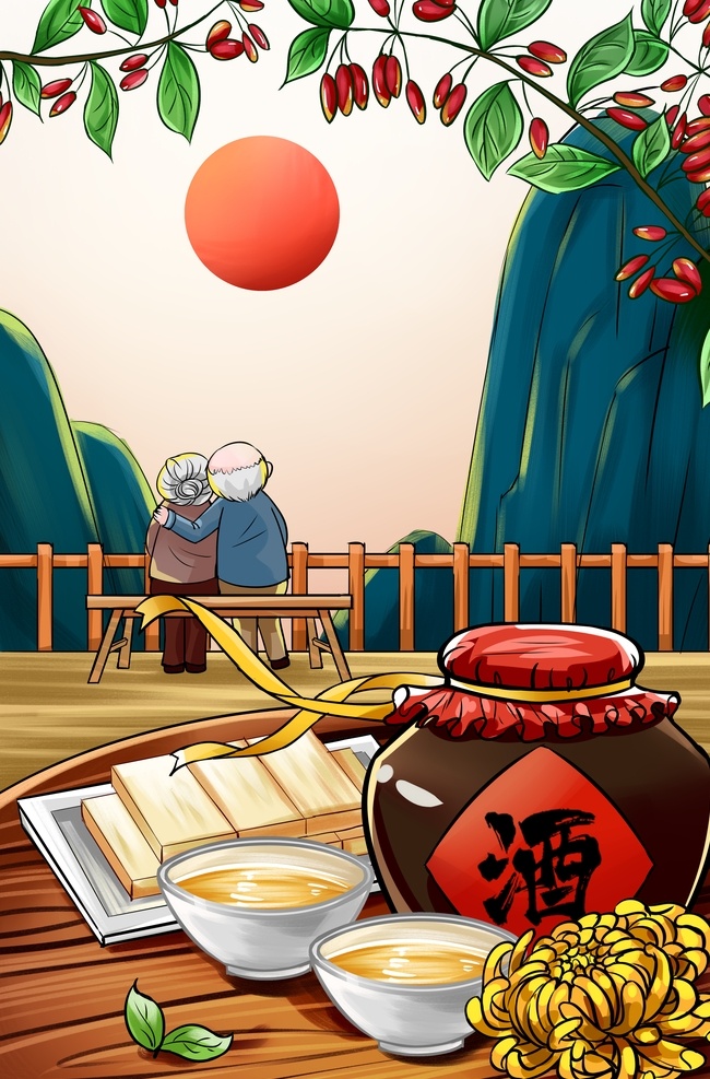 重陽節(jié)圖片 重陽 重陽節(jié)插畫 重陽插畫 九九重陽 重陽佳節(jié) 重九節(jié) 踏秋 登高節(jié) 九九節(jié) 重陽敬老 重陽登高 重陽節(jié)背景 重陽節(jié)風景 重陽節(jié)卡通 重陽節(jié)活動 重陽節(jié)山水 重陽節(jié)掛畫 重陽節(jié)海報 重陽節(jié)廣告 重陽節(jié)頁面 重陽節(jié)促銷 重陽海報 重陽廣告 重陽節(jié)素材 重陽素材 重陽賞菊 重陽節(jié) 菊花插畫 手繪菊花