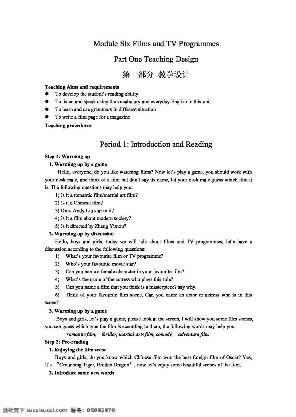 英語(yǔ) 外 研 版 高一 教案 module6 films and tv programmes teaching design 必修2 外研版