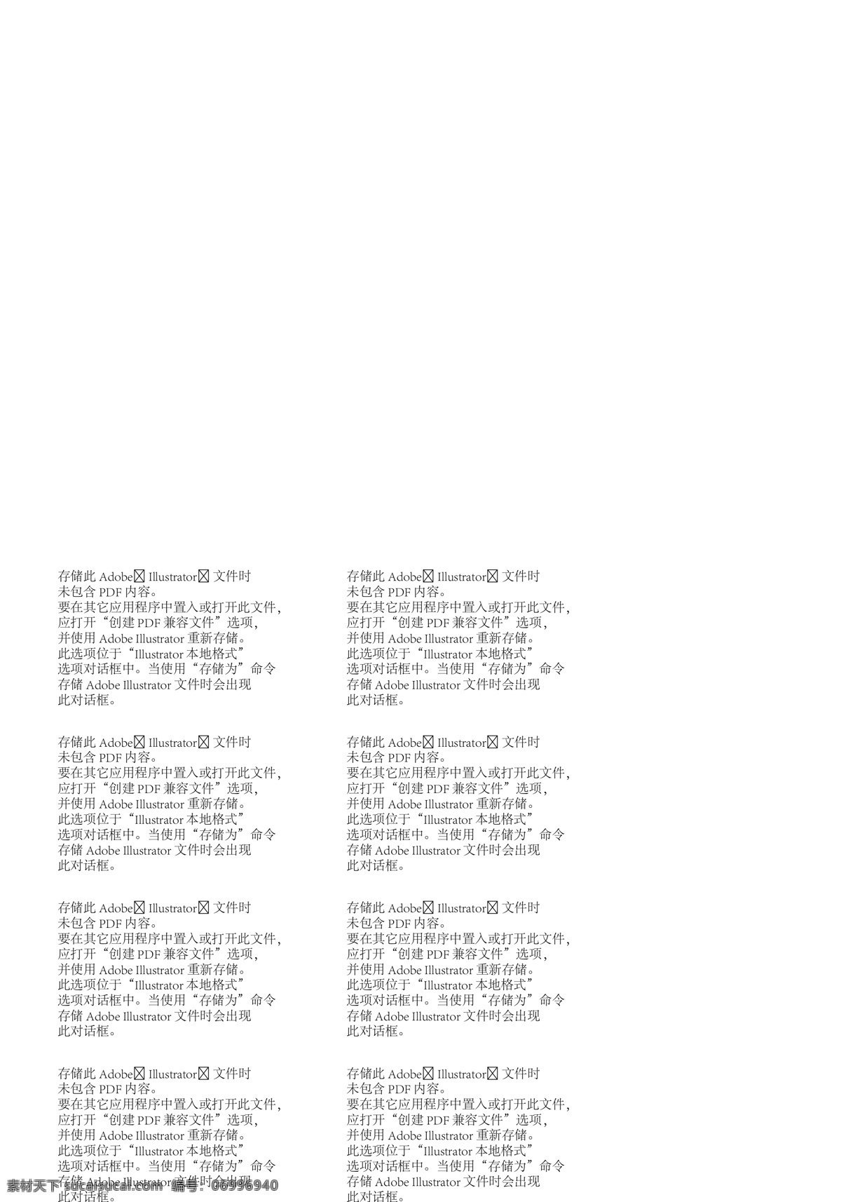 榆林紅石峽 榆林 紅石峽 版式 排版 天賦傳奇 自然景觀 自然風(fēng)光