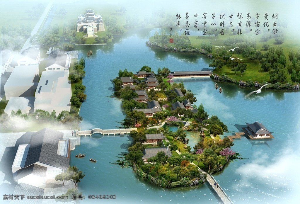 湖心 小島 旅游 環(huán)境設(shè)計 鮮花 草地 樹木 山峰 馬路 橋梁 湖泊 男人 女人 中文字 房屋 建筑物 白云 景觀設(shè)計 源文件