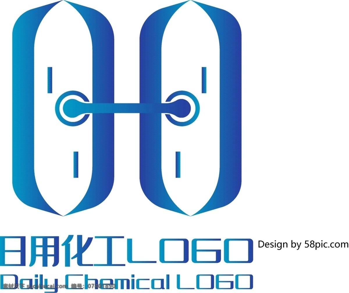 原創(chuàng) 創(chuàng)意 簡約 h 字 科技 容器 日用化工 logo 可商用 字體設(shè)計 日用 化工 標(biāo)志